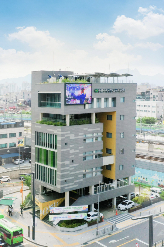 서울 중랑구 방정환교육지원센터. 중랑구청 제공