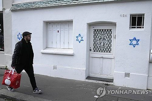 지난해 10월 말 파리 시내 건물 벽에 등장한 ‘다윗의 별’.  AP 연합뉴스