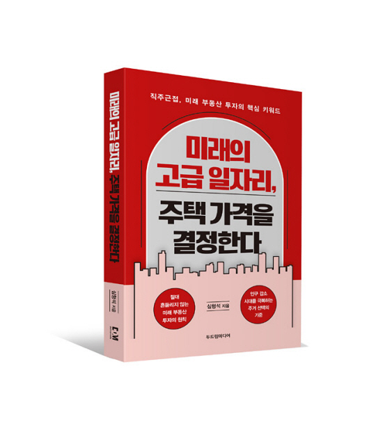 두드림미디어 제공