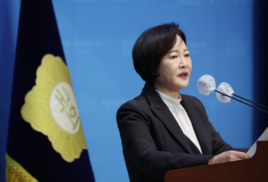 이수진 더불어민주당 의원. 연합뉴스