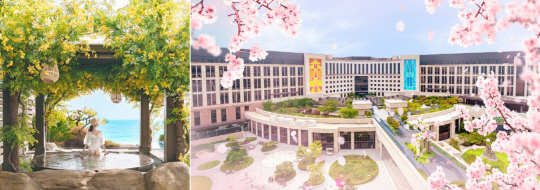 파라다이스 호텔앤리조트 제공