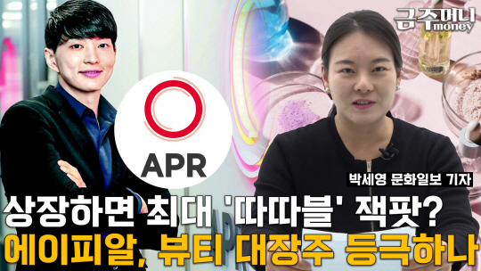 금주머니TV 캡처