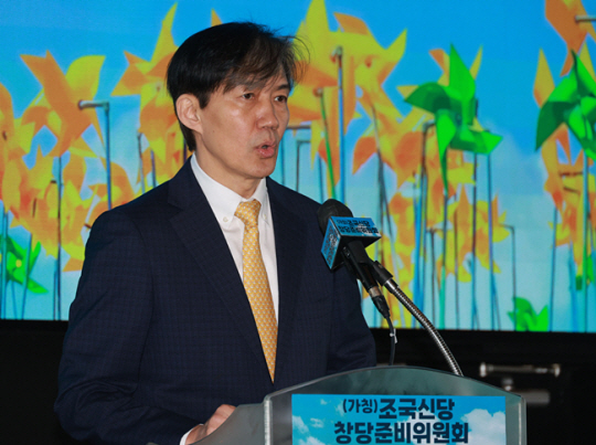 가칭 ‘조국신당’ 인재영입위원장을 맡은 조국 전 법무부 장관이 25일 오전 서울 동작구의 한 영화관에서 열린 ‘조국신당 창당준비위원회 인재영입 발표식’에서 발언하고 있다. 연합뉴스