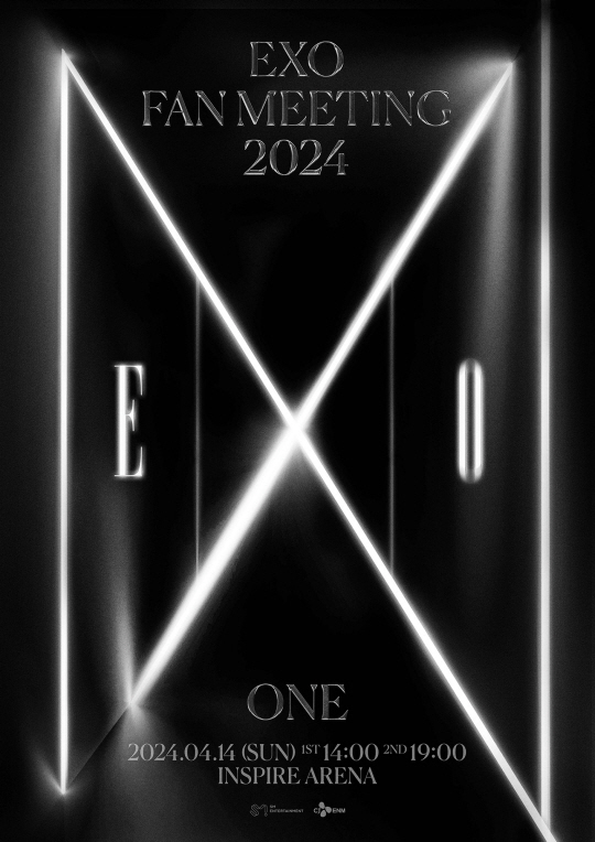 엑소 단독 팬미팅 ONE 포스터