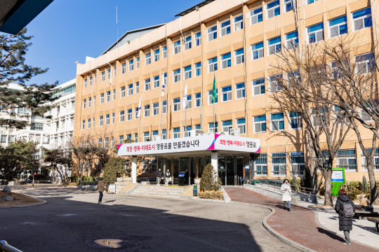 서울 영등포구청사 전경. 영등포구청 제공