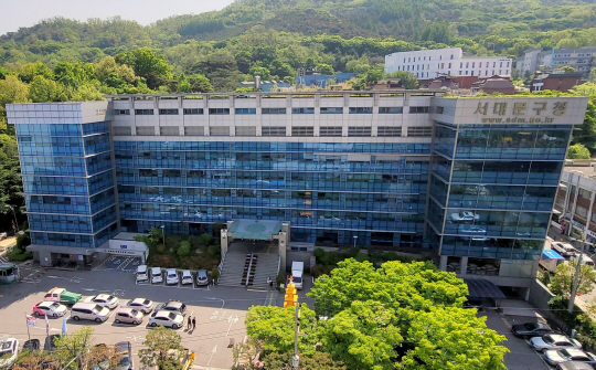 서대문구청사 전경. 서대문구청 제공