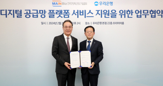 조병규(오른쪽) 우리은행장과 석용찬 한국경영혁신중소기업협회장이 26일 서울 중구 회현동 우리은행 본점에서 열린 업무협약식을 가진 뒤 기념촬영을 하고 있다. 우리은행 제공