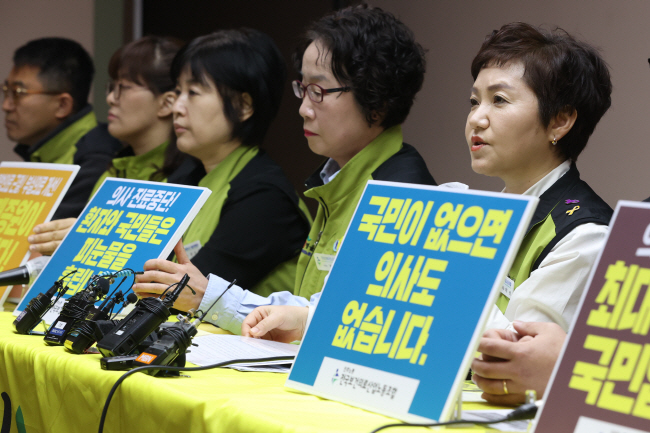 최희선(오른쪽 첫 번째) 보건의료노조 위원장이 26일 서울 영등포구 보건의료노조 생명홀에서 ‘의사 진료 거부 중단과 조속한 진료 정상화 촉구 기자회견’을 열고 발언하고 있다. 연합뉴스
