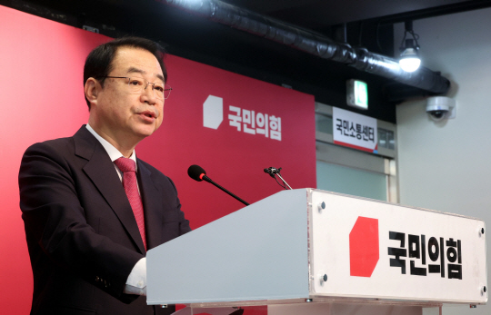 정영환 국민의힘 공천관리위원장이 26일 오전 서울 여의도 국민의힘 중앙당사에서 공천결과를 발표하고 있다. 뉴시스