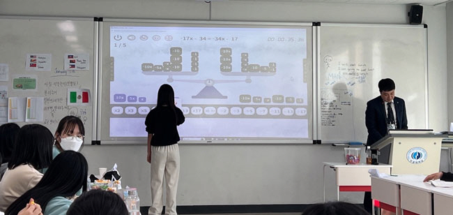 지난달 부경대 인성 영어·수학 캠프에서 멀티미디어를 활용한 수학 수업이 진행되고 있다. 부산시교육청 제공