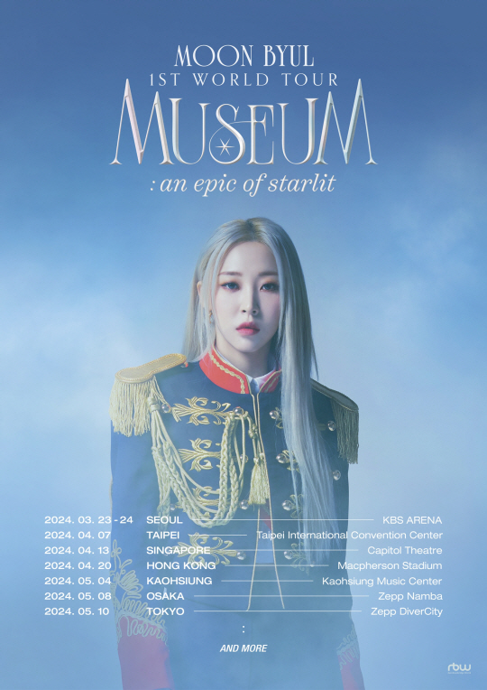 日本限定】MUSEUM VIP特典コンプリートMAMAMOO문별 ムンビョル 【公式