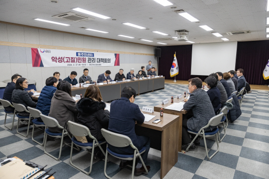 27일 동주민센터의 악성민원 해결을 위해 대책회의가 열렸다.광진구청 제공