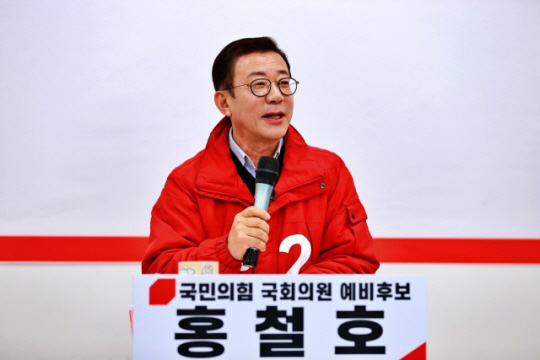 홍철호 국민의힘 전 의원