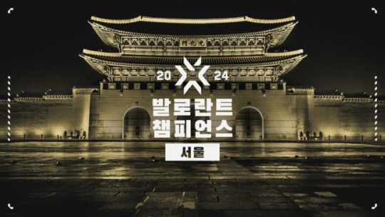 2024 발로란트 챔피언스 포스터. 라이엇 게임즈 제공