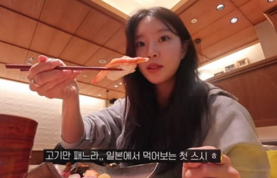 3·1절을 앞두고 공개된 일본 여행 브이로그의 한 장면. 유튜브 채널 ‘하누’ 영상 캡처