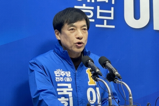 제22대 총선에서 전주을 출마를 선언하고 있는 이성윤 법무연수원 연구위원. 연합뉴스