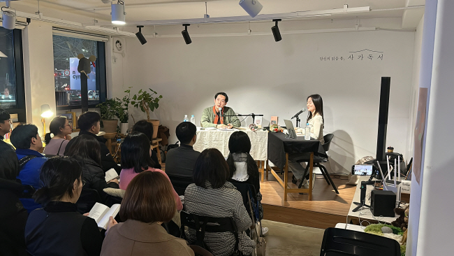 지난달 28일 서울 종로구 시집서점 ‘위트 앤 시니컬’에서 전욱진 시인과 신이인 시인이 북토크를 진행하고 있다. 난다 제공