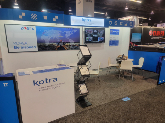 한국홍보관 전경. 코트라 제공
