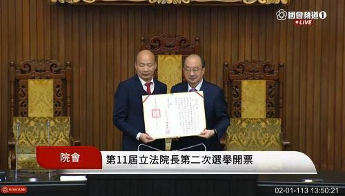 당선증을 받는 한궈위 대만 입법원장(왼쪽). 대만 국회 채널 캡처