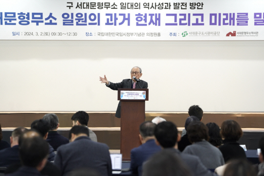 ‘옛 서대문형무소 일대의 역사성과 발전 방안’을 주제로 한 학술심포지엄에서 104세 철학자인 김형석 연세대학교 명예교수가 기조발표를 하고 있다.서대문구청 제공