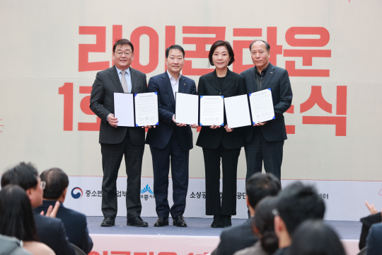 5일 세종시 조치원읍 라이콘타운 세종점에서 진행된 ‘라이콘 육성 금융지원 업무협약’ 체결식에서 박성효(사진 왼쪽부터) 소상공인시장진흥공단 이사장과 서영익 KB국민은행 기관영업그룹 부행장, 오영주 중소벤처기업부 장관, 이상훈 신용보증재단중앙회장이 협약 체결 후 기념 사진을 찍고 있다. 국민은행 제공