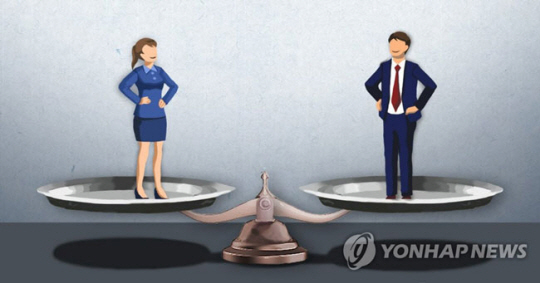 성평등 그래픽연합뉴스