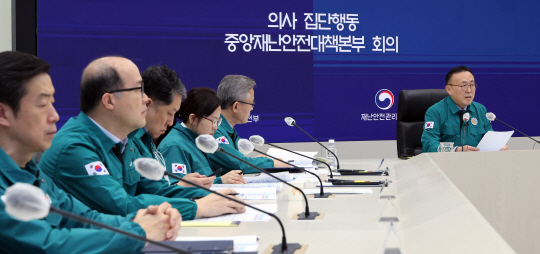 이한경 중앙재난안전대책본부 제2총괄조정관(재난안전관리본부장)이 5일 세종시 정부세종청사 상황실에서 열린 의사 집단행동 중앙재난안전대책본부 9차 회의에서 대응상황과 비상진료체계 운영상황 등을 점검하고 있다.뉴시스