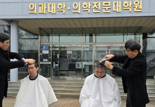 삭발하는 강원대 의대 교수들. 연합뉴스