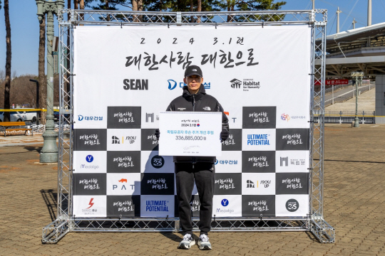 가수 션. YG엔터테인먼트 제공