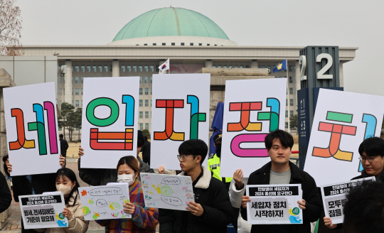 민달팽이유니온 회원들이 5일 오전 서울 영등포구 국회 앞에서 2024 총선 세입자정책 요구안 발표 기자회견을 열고 있다. 연합뉴스