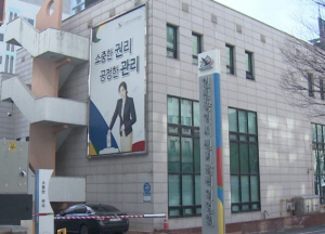 인천시선거관리위원회