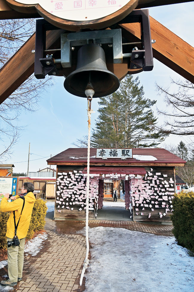 연인들의 명소로 꼽히는 오비히로의 행복(幸福)역. 복원한 역사 벽에는 사랑과 행복의 기원을 적은 메모지가 가득 붙어 있다.