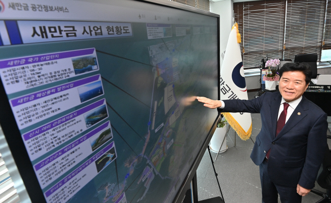 김경안 새만금개발청장이 지난 2월 28일 집무실에서 새만금 사업 현황을 설명하고 있다.   백동현 기자