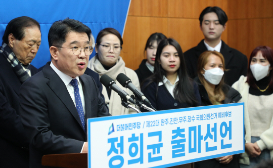 정희균 전 노무현재단 전북 공동대표가 지난해 12월 28일 전북 전주시 전북도의회 기자회견장에서 완주·진안·무주 선거구 출마 기자회견을 하고 있다. 뉴시스