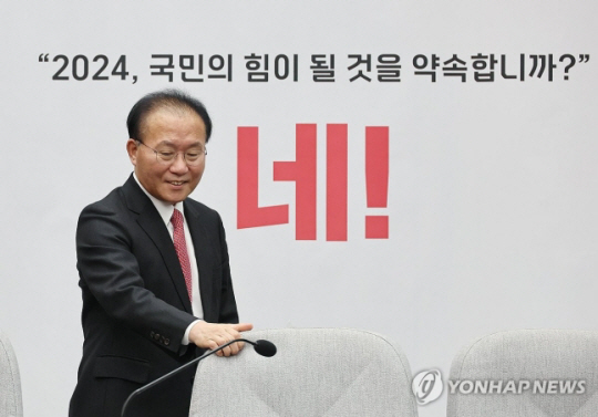 윤재옥 국민의힘 원내대표. 연합뉴스.