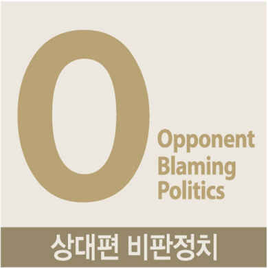 반사이익 노리는 전략은 필패… ‘비난’ 아닌 ‘비전’이 승패 갈라[22대 총선 POINT 분석]