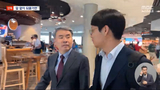 이종섭 주호주 대사가 11일 호주 브리즈번 공항에서 캔버라로 환승하던 중 기자와 대화하고 있다. MBC 보도화면 캡처