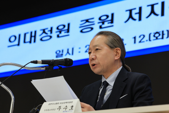 주수호 대한의사협회(의협) 비상대책위원회 언론홍보위원장이 12일 오후 서울 용산구 의협 대강당에서 비대위 정례 브리핑을 하고 있다. 연합뉴스