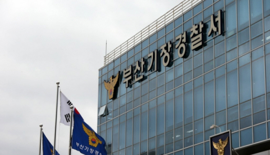 기장경찰서. 연합뉴스