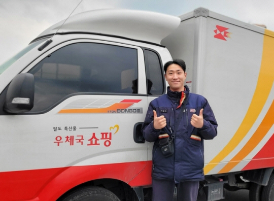 ‘산타 집배원’ 이동우 주무관. 우정사업본부 제공