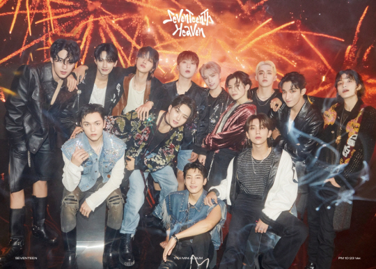 보이그룹 세븐틴