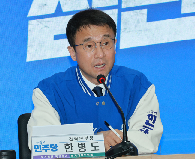 한병도 더불어민주당 선거대책위원회 전략본부장이 15일 오전 서울 영등포구 여의동 당사에서 열린 제22대 총선 전략본부홍보본부 합동기자간담회에서 발언하고 있다. 뉴시스