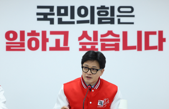 한동훈 비상대책위원장이 17일 오전 서울 여의도 당사에서 열린 중앙선거대책위원장 회의에서 발언하고 있다. 연합뉴스