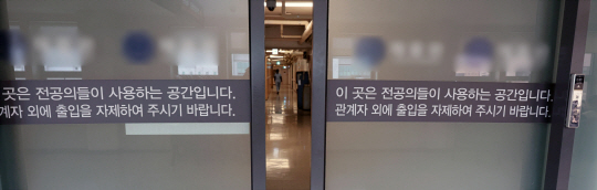 지난 12일 서울의 한 대학병원 내 전공의 전용공간 모습. 연합뉴스