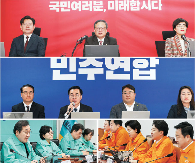 정치적 다양성을 보장하기 위해 마련돼 한국에서 61년간 운용되고 있는 비례대표 국회의원 제도가 위성정당을 만들었고, 종북 인사와 범죄 피고인 등 부적격 지원자들까지 몰리면서 제도에 대한 회의감이 커지고 있다. 위 사진부터 시계방향으로 국민의힘 위성정당인 국민의미래, 더불어민주당의 위성정당인 더불어민주연합, 개혁신당, 새로운미래. 연합뉴스·뉴시스, 곽성호 기자
