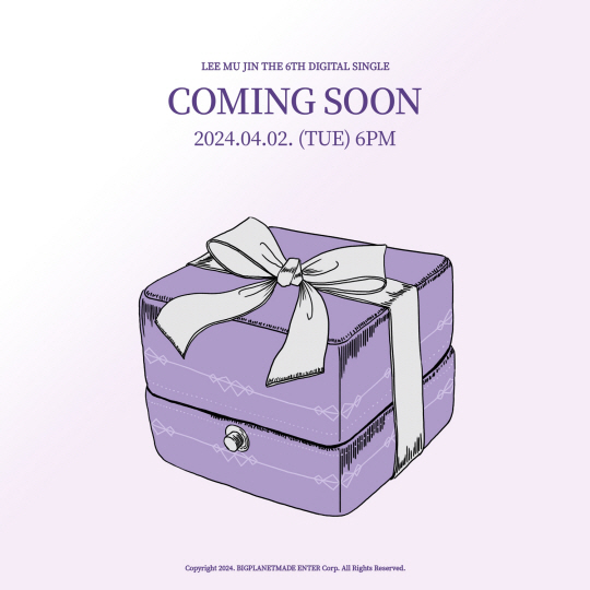 이무진, ‘청혼하지 않을 이유를 못 찾았어’ 커버 이미지.