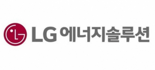 LG에너지솔루션 CI. LG에너지솔루션 제공