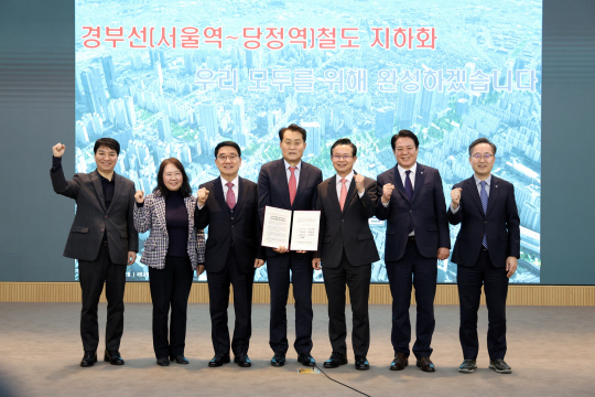 문헌일(왼쪽 세 번째) 구로구청장과 참석자들이 공동건의문을 들고 기념 촬영하고 있다.구로구청 제공