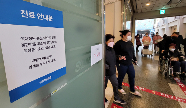 전공의들의 집단 사직 사태로 대형 병원 파행 운영이 계속되고 있는 가운데 21일 오전 서울 강남구 삼성서울병원 응급실에 내원객의 양해를 부탁한다는 내용의 안내문이 붙어 있다.  문호남 기자