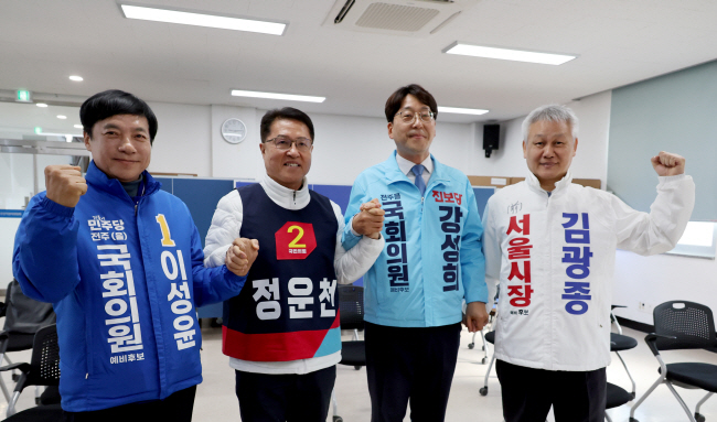 제22대 총선 후보자 등록이 시작된 21일 오전 전북 전주 완산구 선거관리위원회에서 후보자들이 기념촬영을 하고 있다. 왼쪽부터 이성윤 민주당, 정운천 국민의힘, 강성희 진보당, 김광종 무소속 후보. 연합뉴스